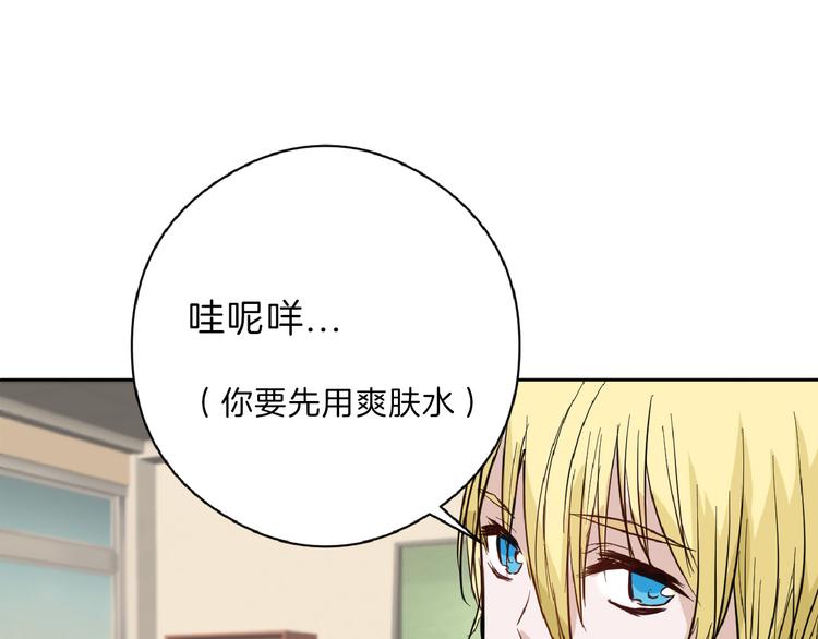 第72话 王妃下线(1/6)-第72话