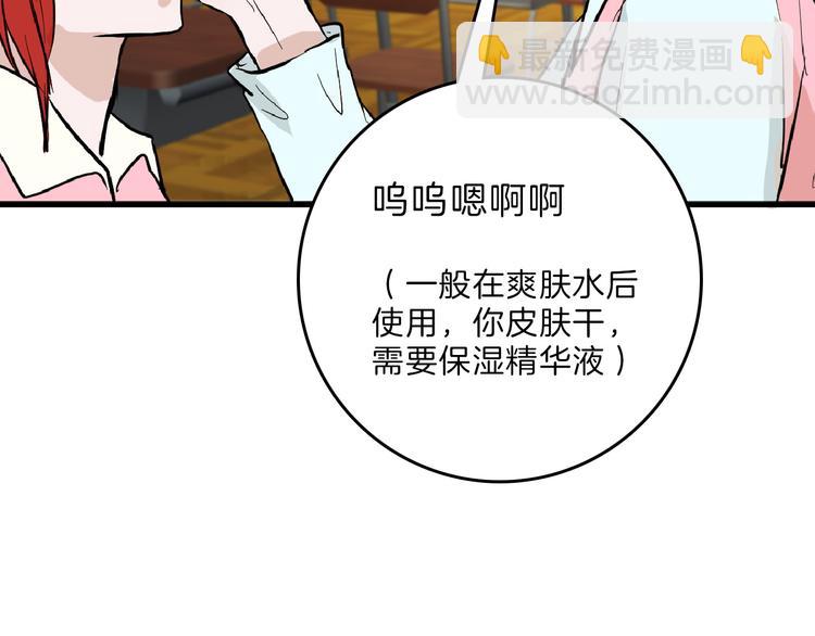 第72话 王妃下线(1/6)-第72话