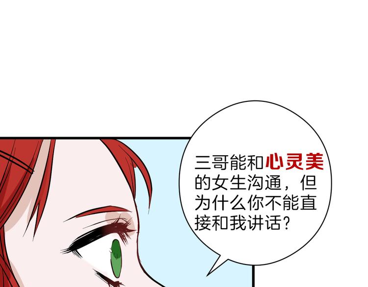 第72话 王妃下线(1/6)-第72话