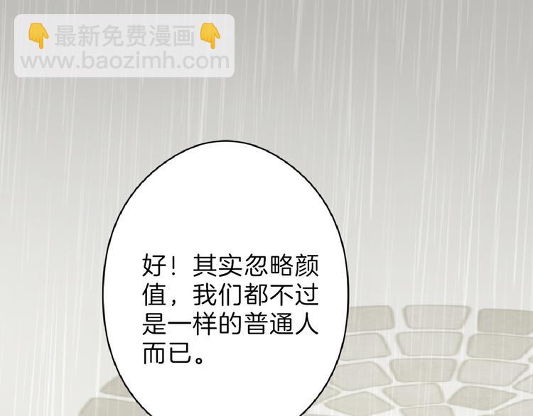 第76话 新国王(1/5)-第76话