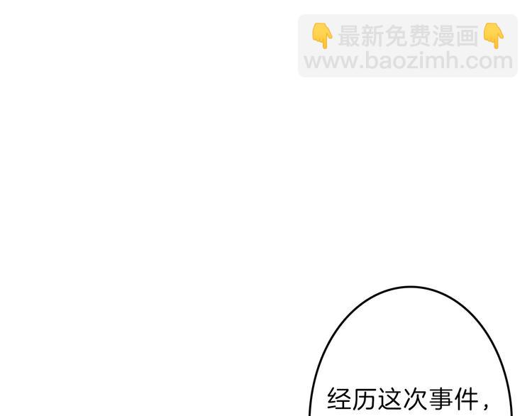 第76话 新国王(1/5)-第76话