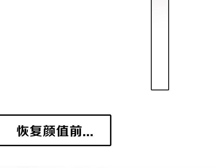 第76话 新国王(1/5)-第76话