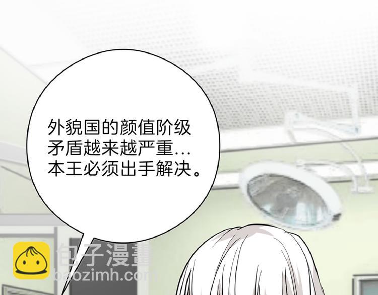 第76话 新国王(1/5)-第76话