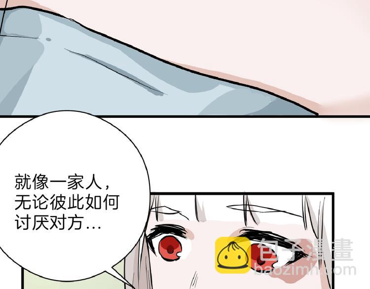 第76话 新国王(1/5)-第76话