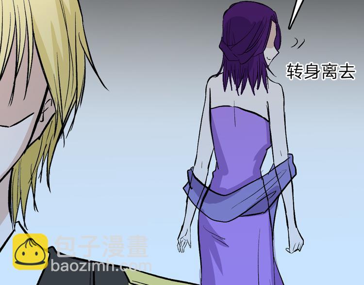 第78话 美颜的真相(1/5)-第78话