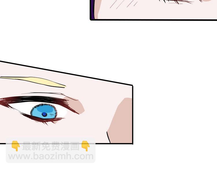 第78话 美颜的真相(1/5)-第78话