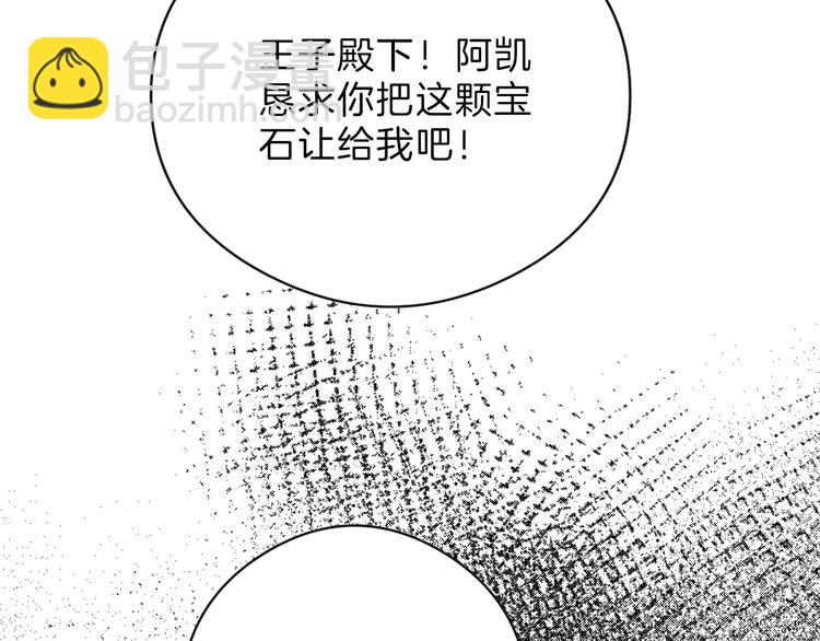 第78话 美颜的真相(1/5)-第78话