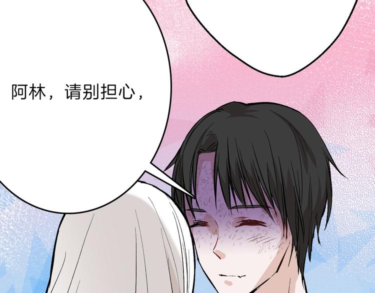 第78话 美颜的真相(1/5)-第78话