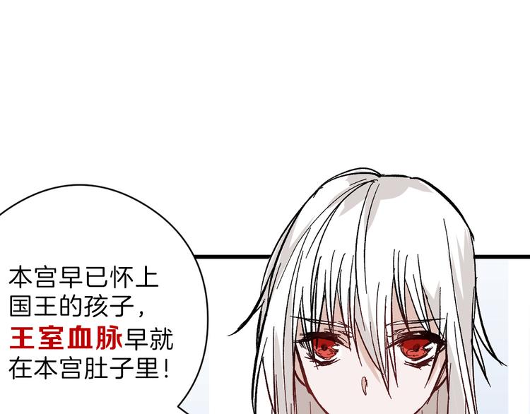 第82话 工具人(1/4)-第82话