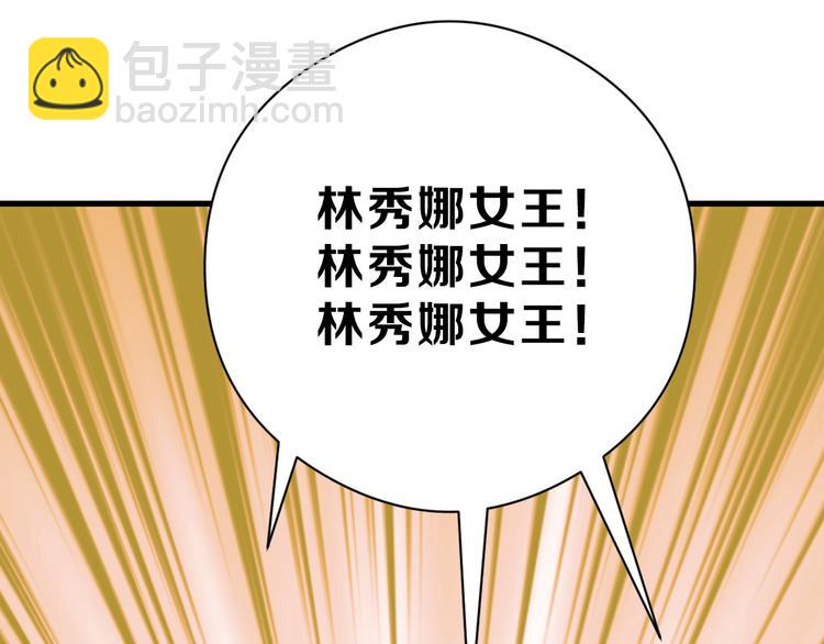 第82话 工具人(1/4)-第82话