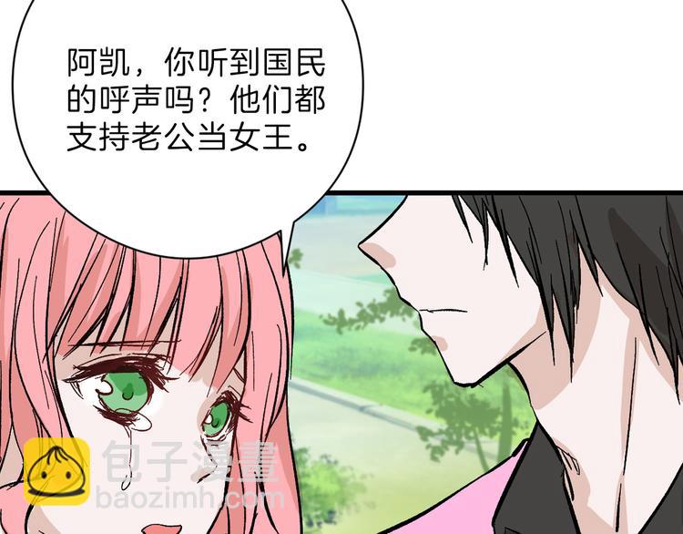 第82话 工具人(1/4)-第82话