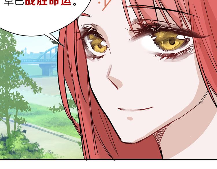 第82话 工具人(1/4)-第82话