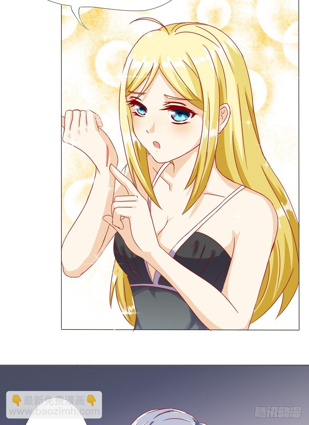 陪我一晚-第2话