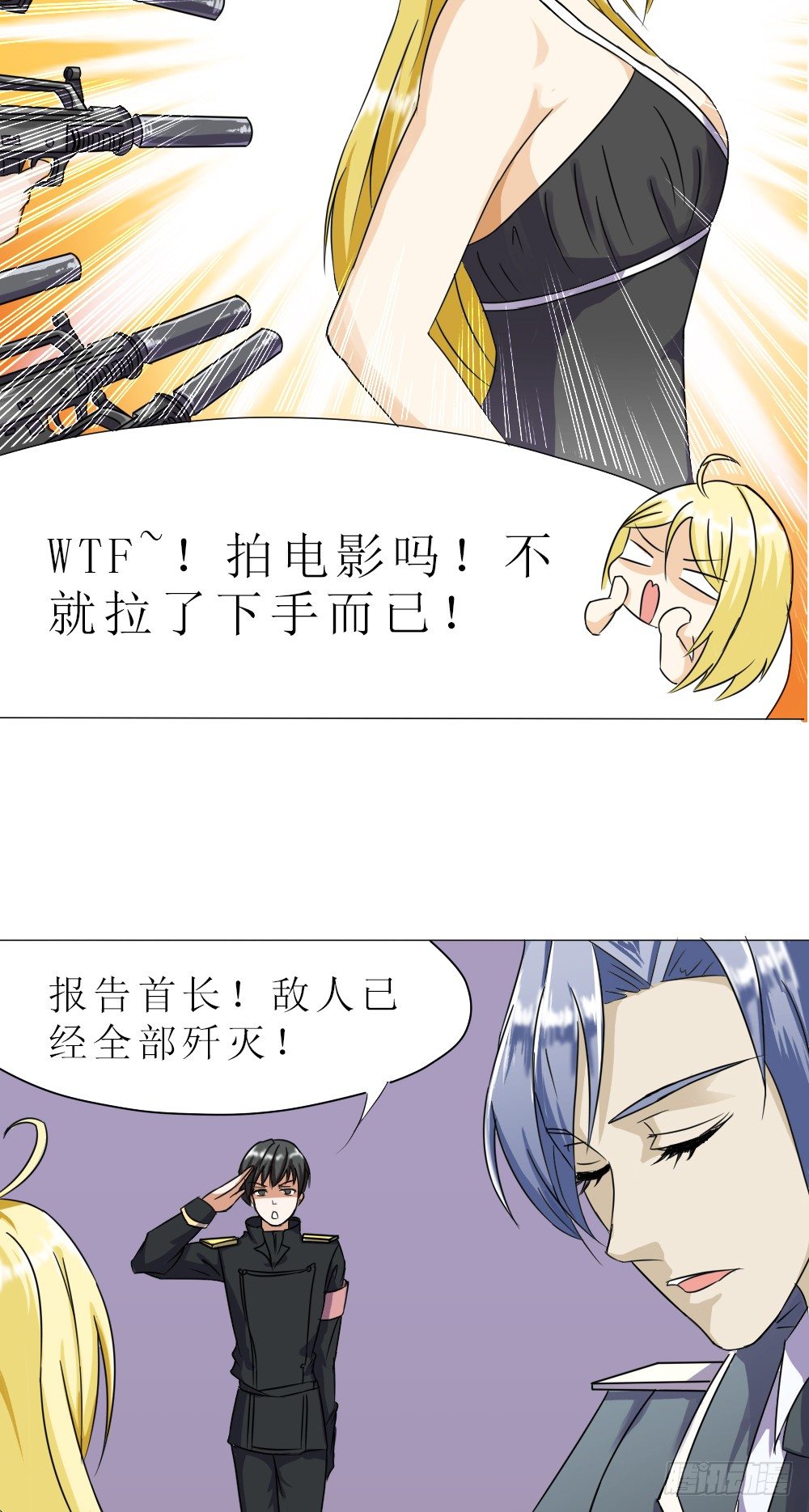 陪我一晚-第2话