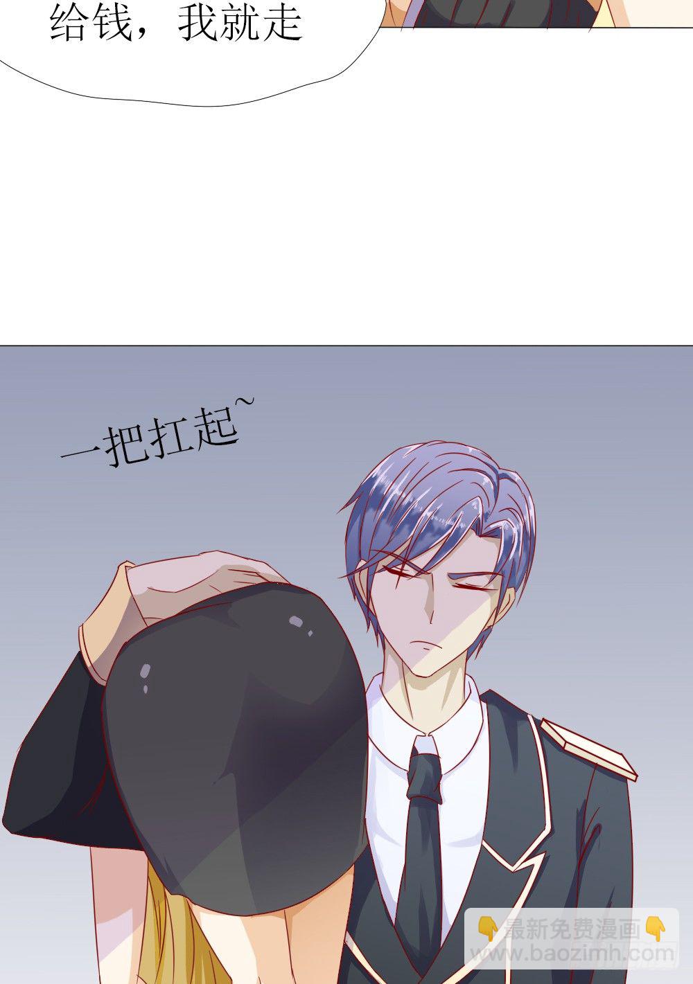 陪我一晚-第2话