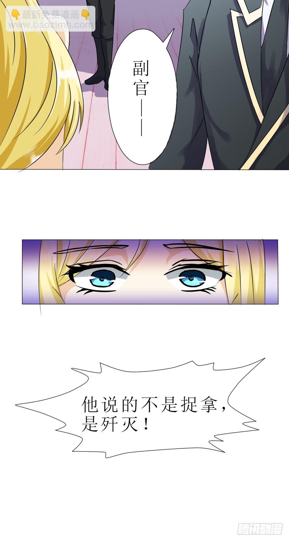 陪我一晚-第2话