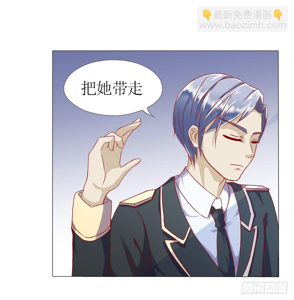 陪我一晚-第2话