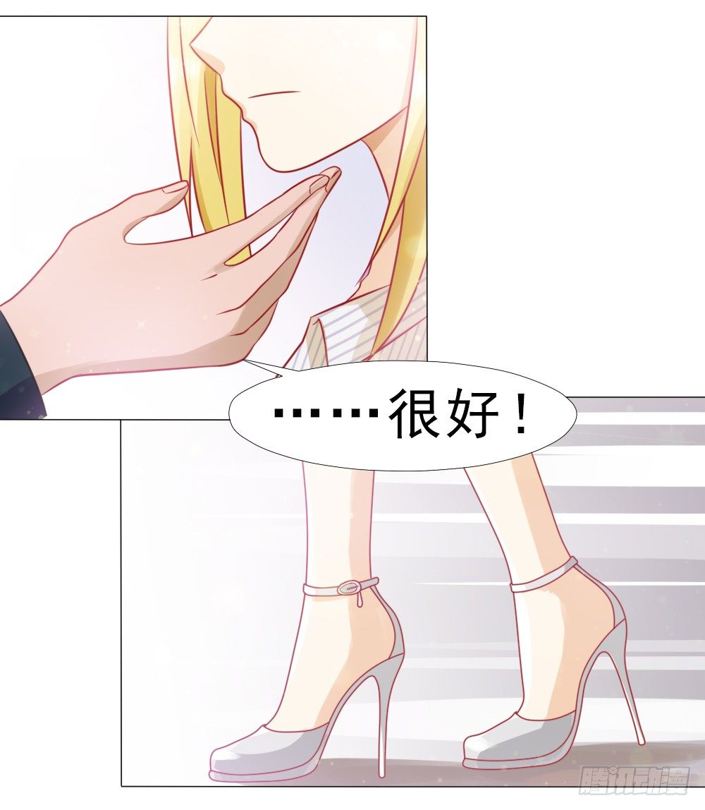 想和你谈谈-第14话