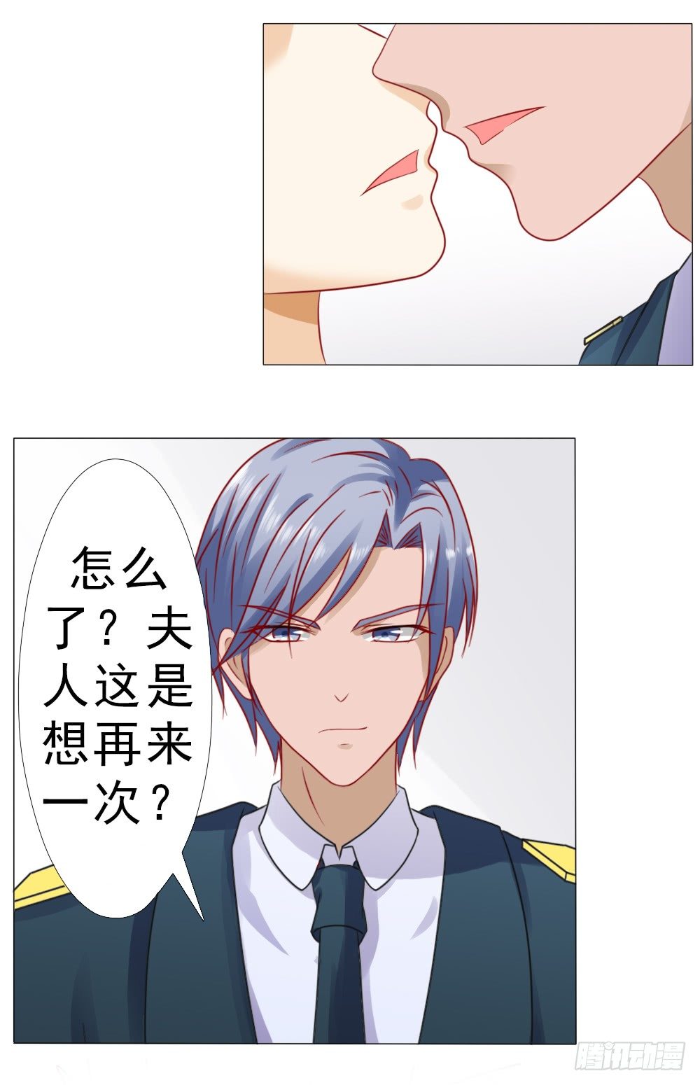 想和你谈谈-第14话