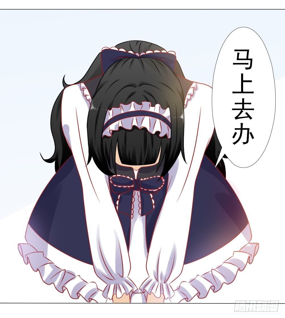 别口不对心-第16话