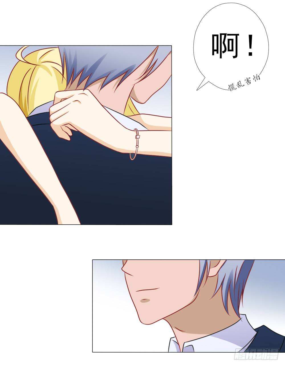 顾云天的极限不是我的极限-第18话