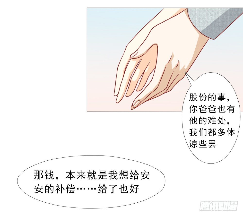 顾云天的极限不是我的极限-第18话