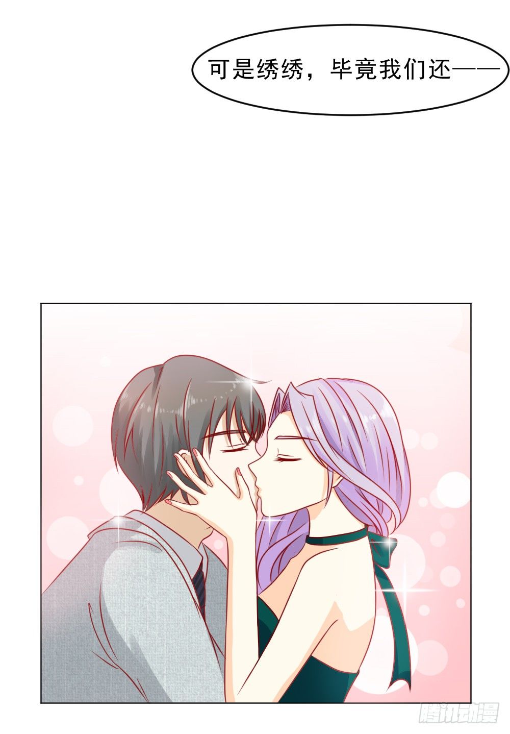 顾云天的极限不是我的极限-第18话