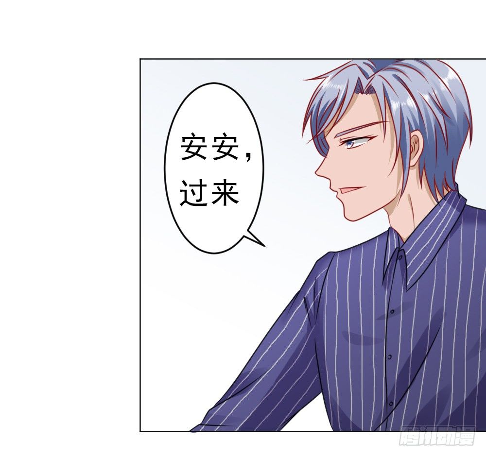 顾云天的极限不是我的极限-第18话