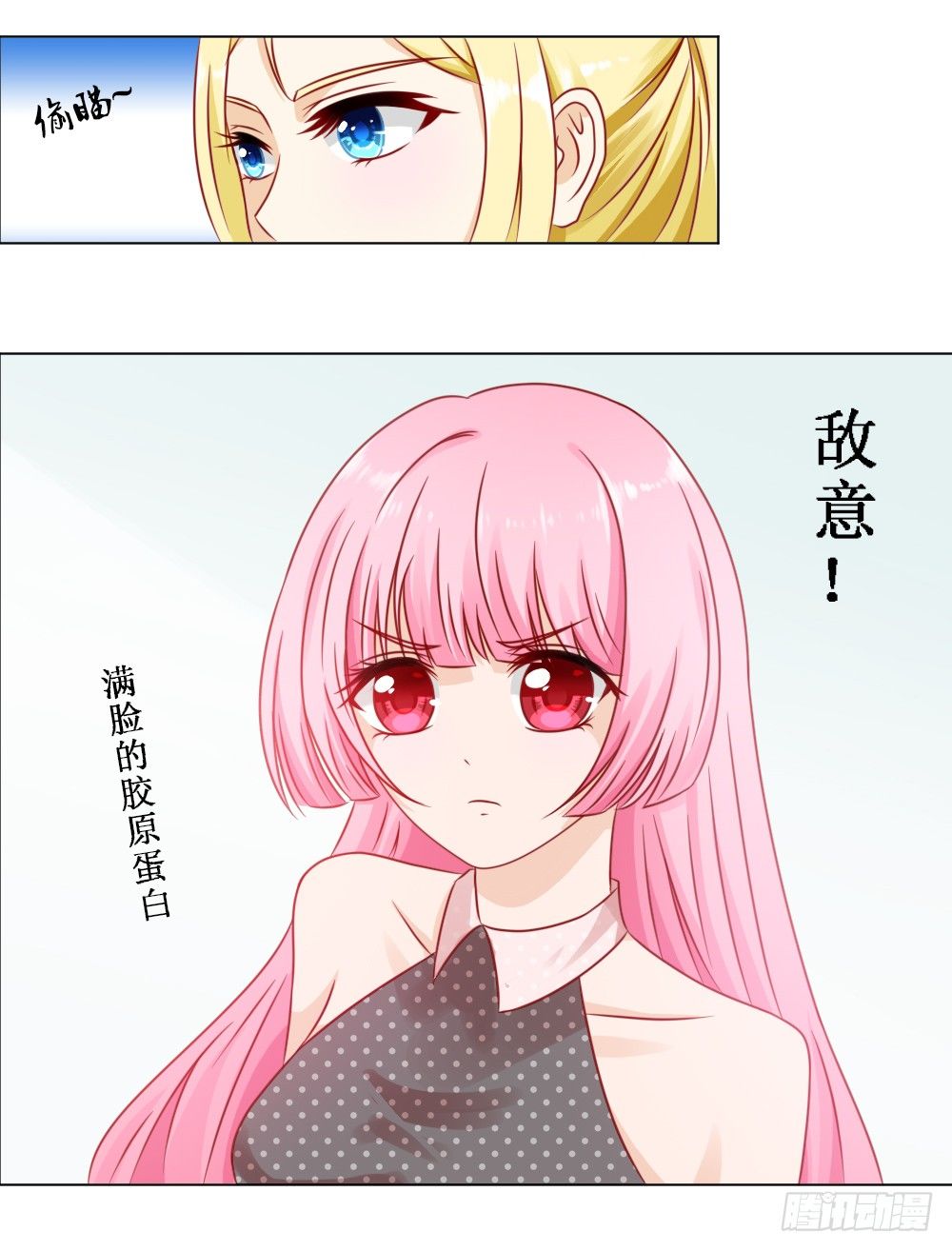 顾云天的极限不是我的极限-第18话