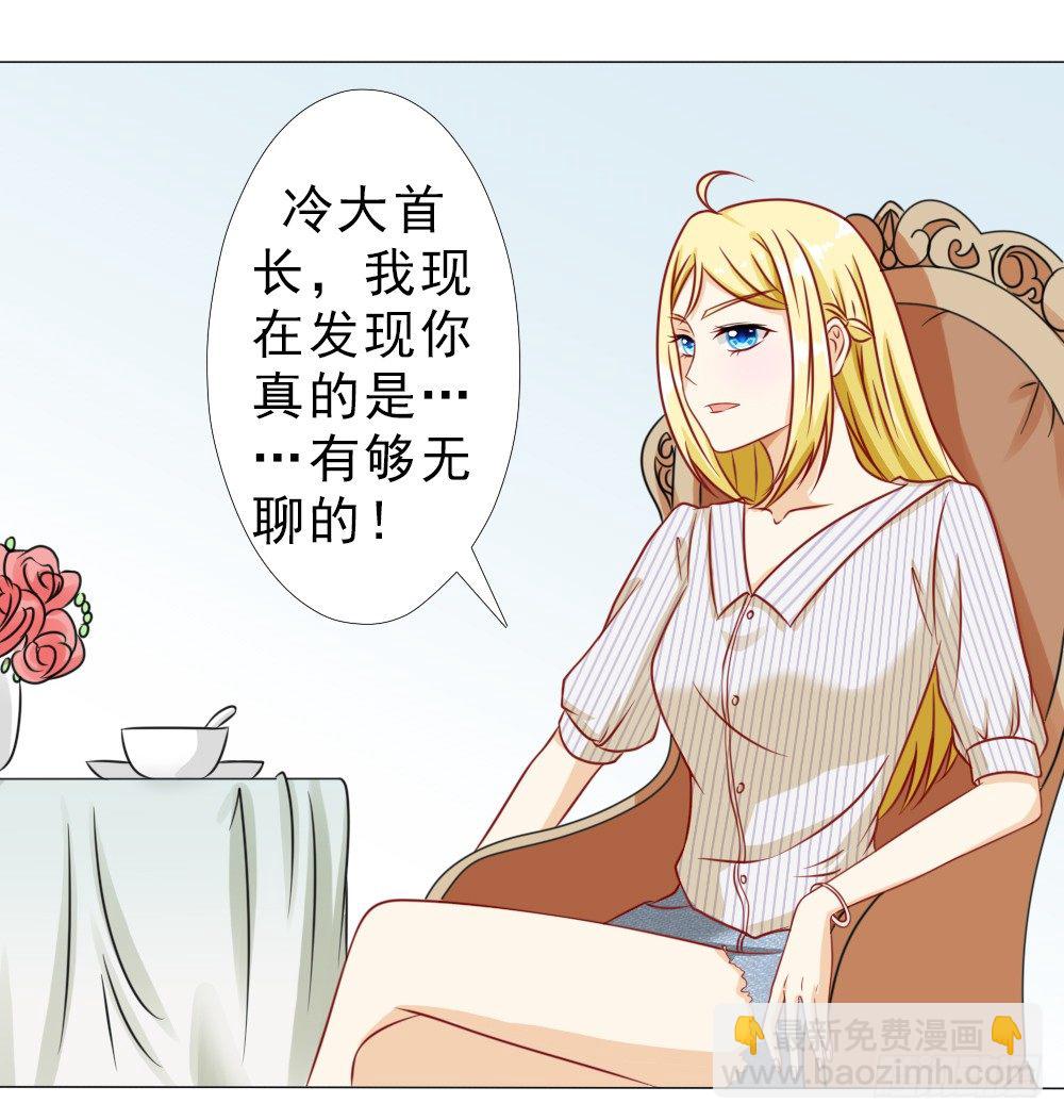 顾云天的极限不是我的极限-第18话