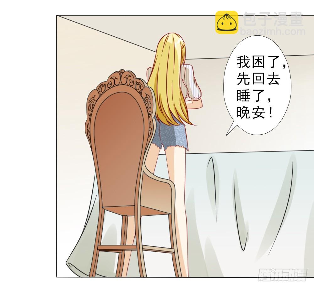 顾云天的极限不是我的极限-第18话