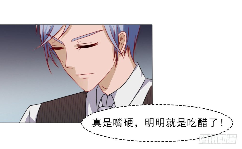 我是你冷傲天的妻子！-第22话