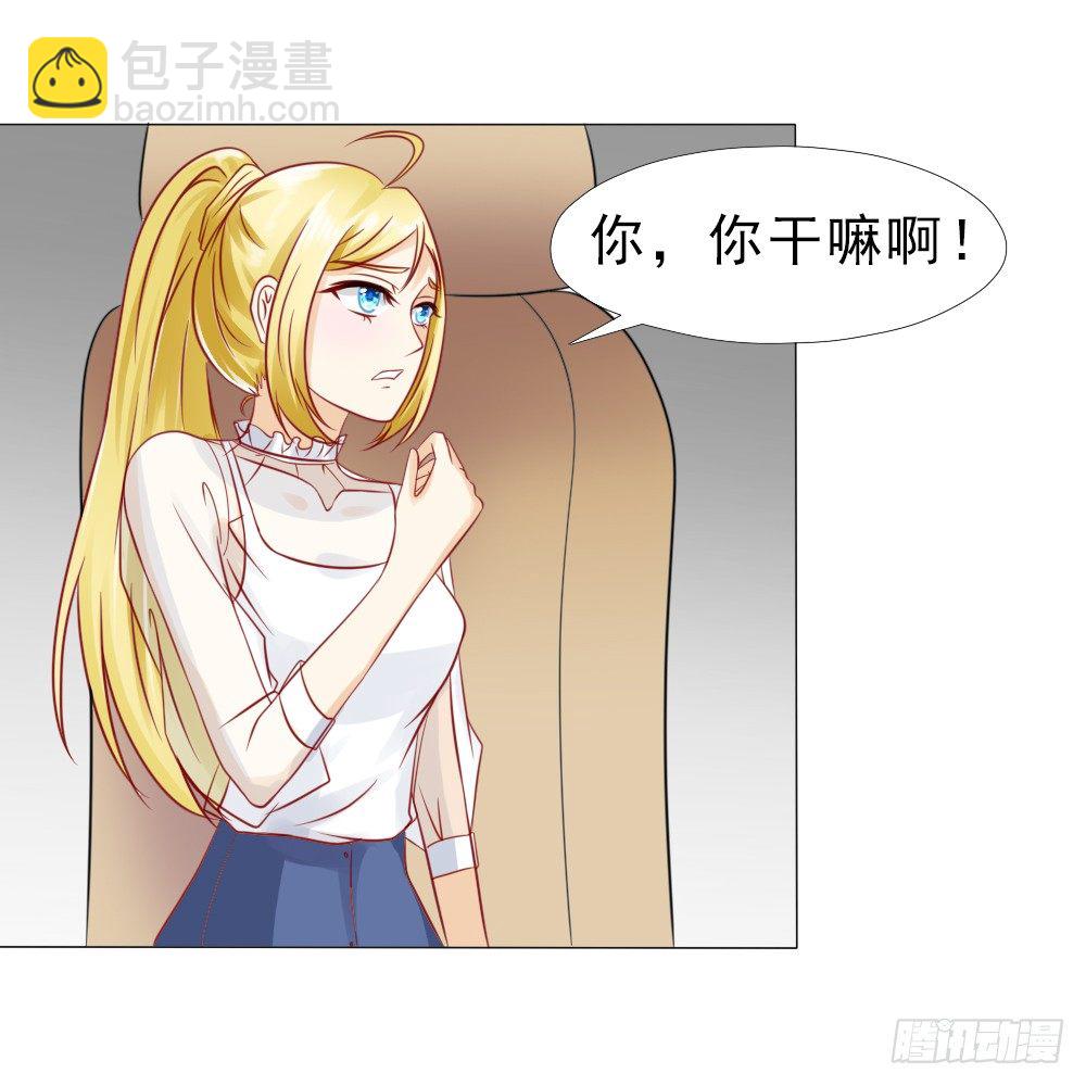 我是你冷傲天的妻子！-第22话