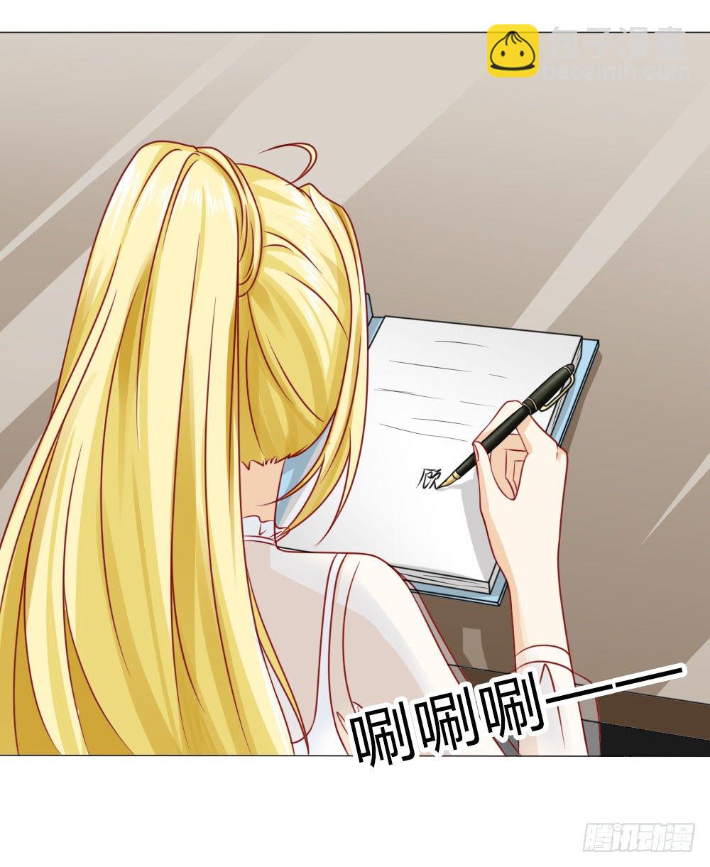 弄巧成拙-第26话