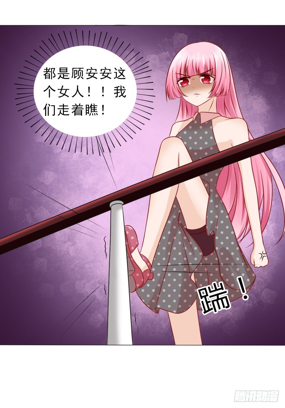 这婚，离不了-第28话