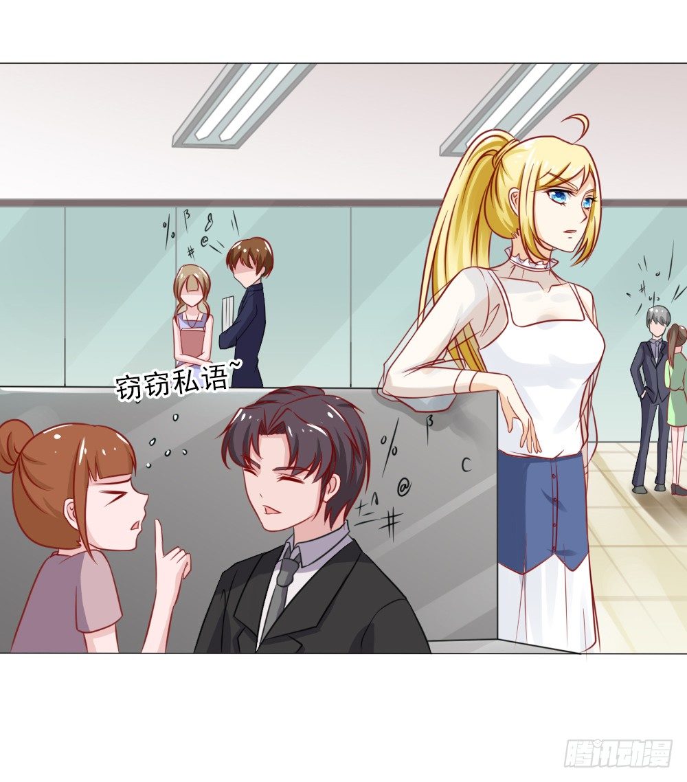 这婚，离不了-第28话