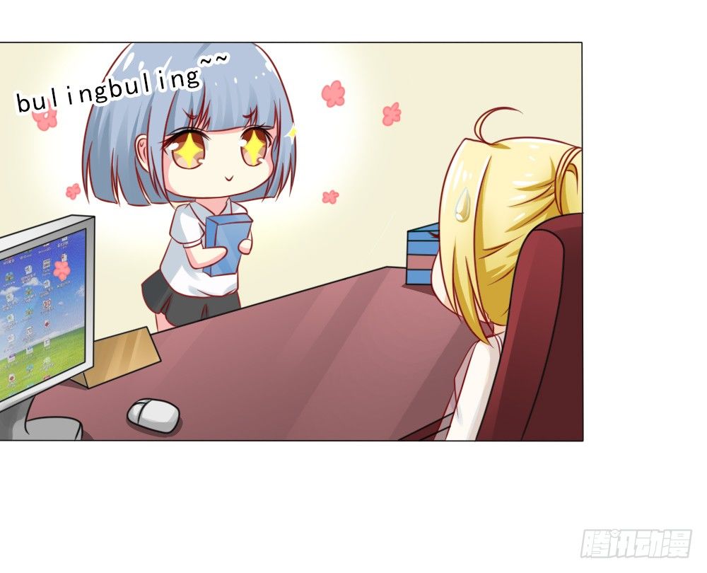 这婚，离不了-第28话