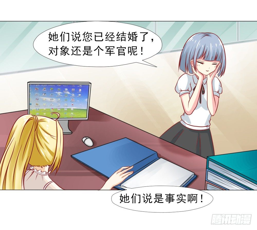 这婚，离不了-第28话