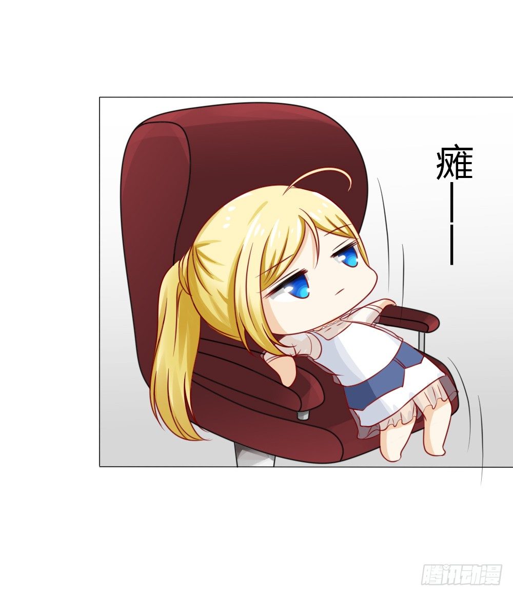 这婚，离不了-第28话