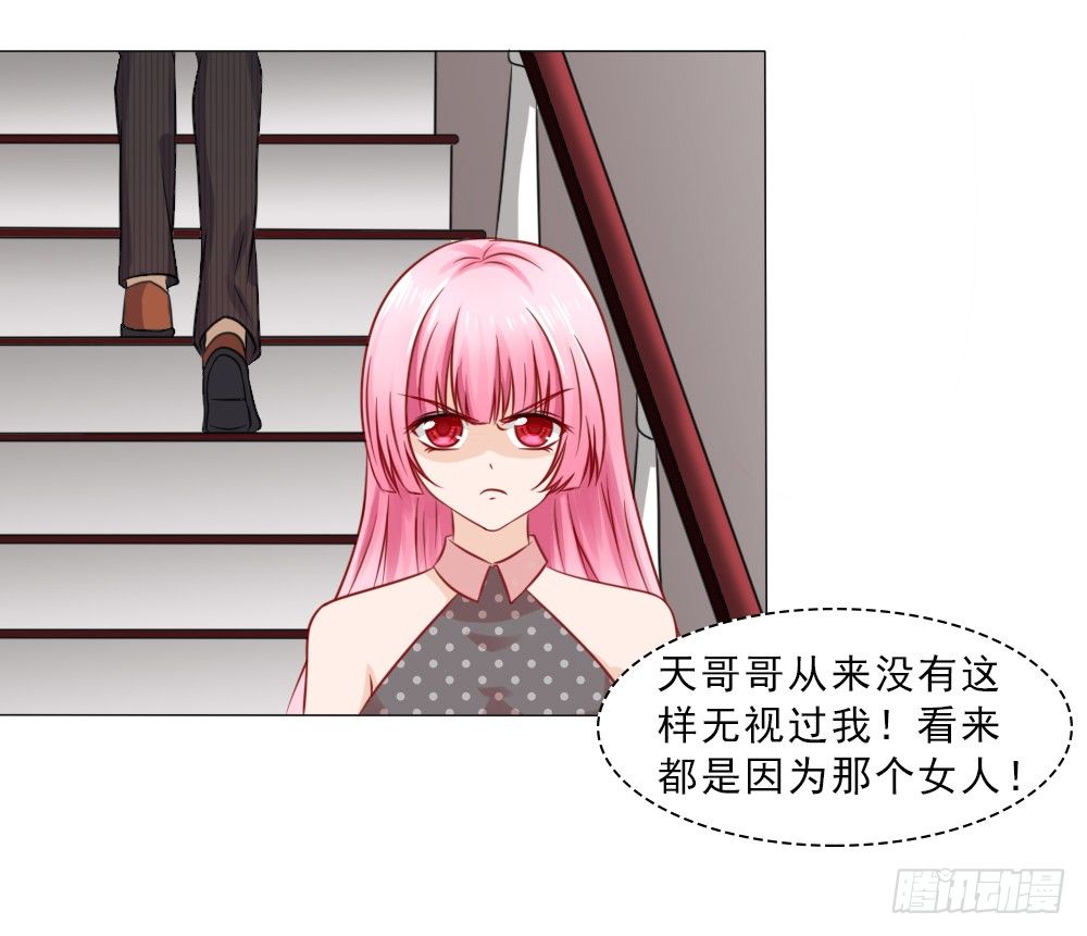 这婚，离不了-第28话