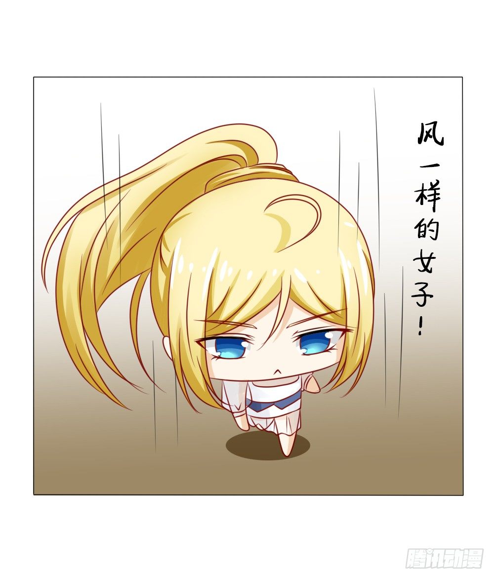 你在哪儿？-第30话