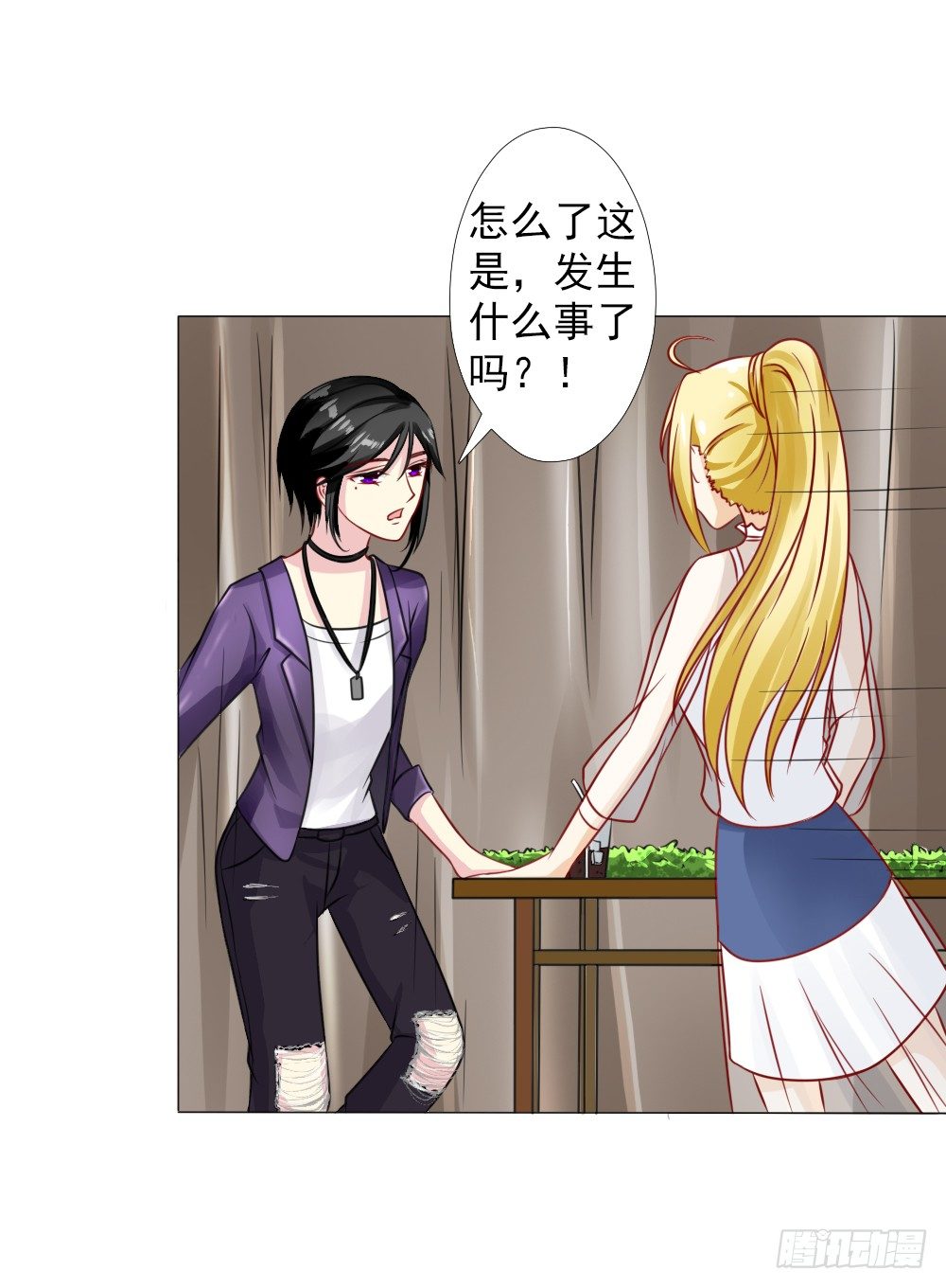 你在哪儿？-第30话