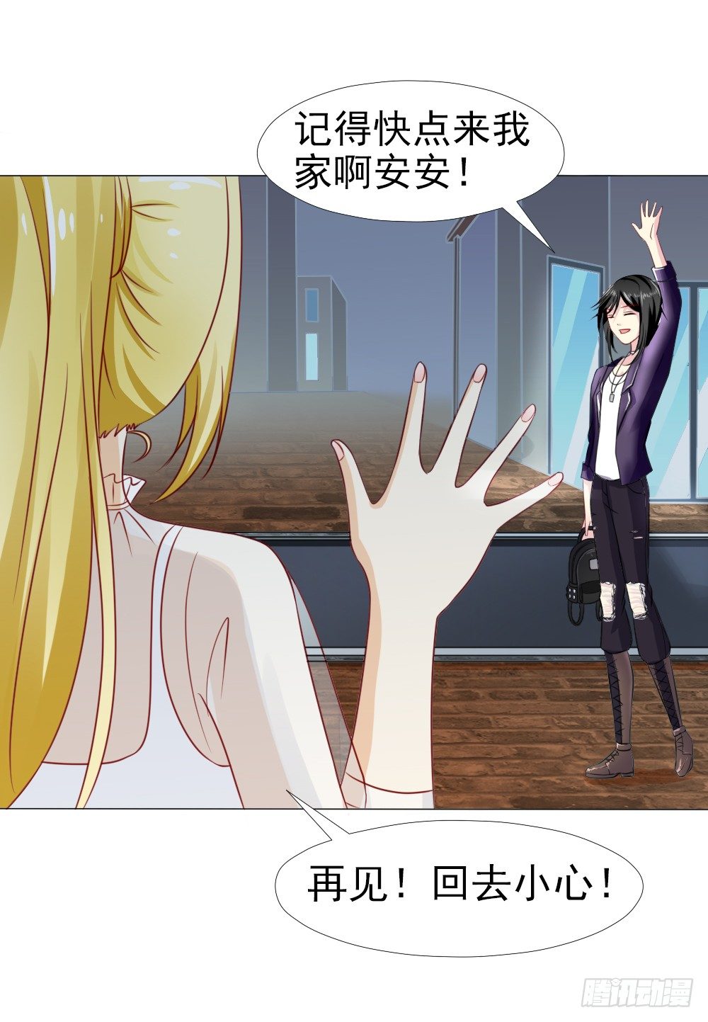 你在哪儿？-第30话