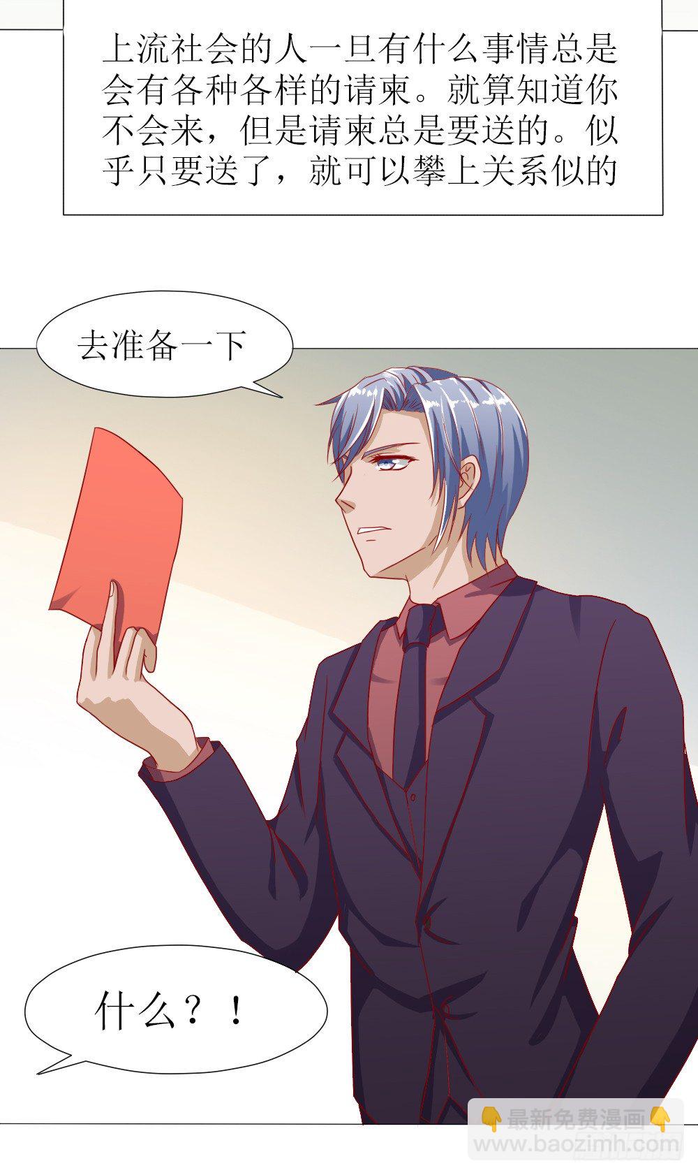 完事儿，跑路-第4话