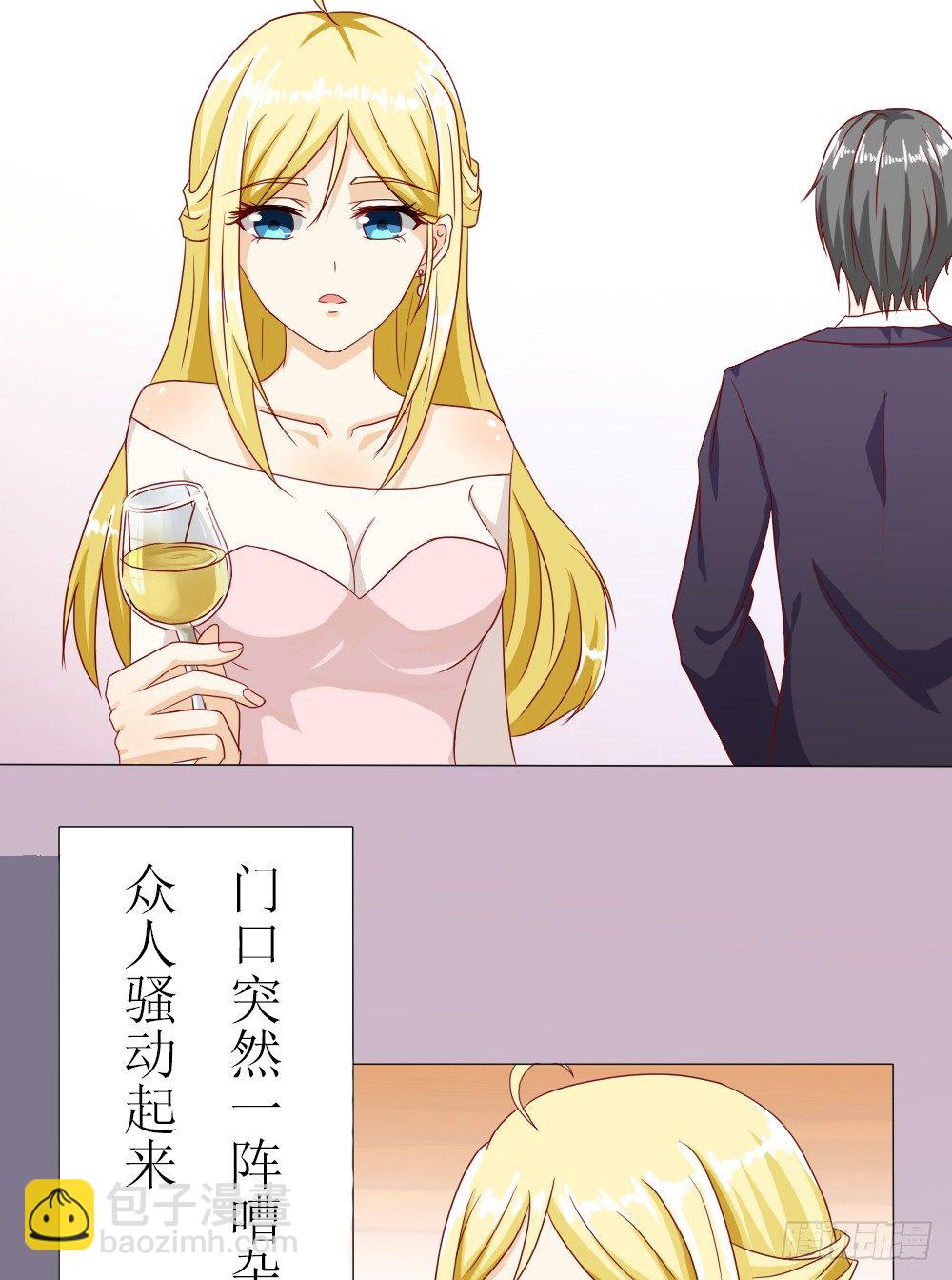 完事儿，跑路-第4话