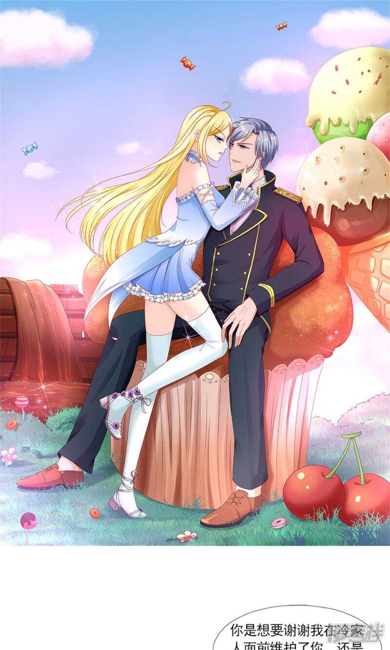 第34话 岁月静好，不过如此-第34话