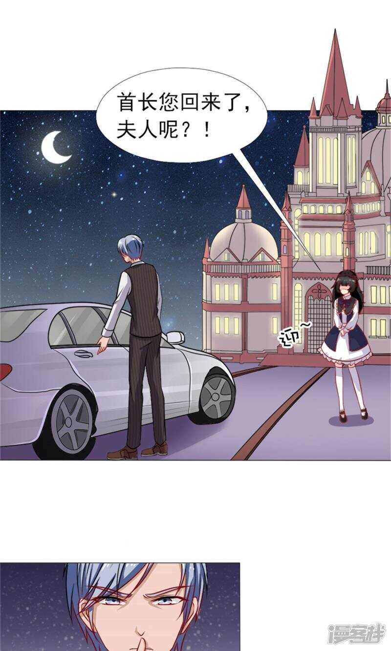 第34话 岁月静好，不过如此-第34话