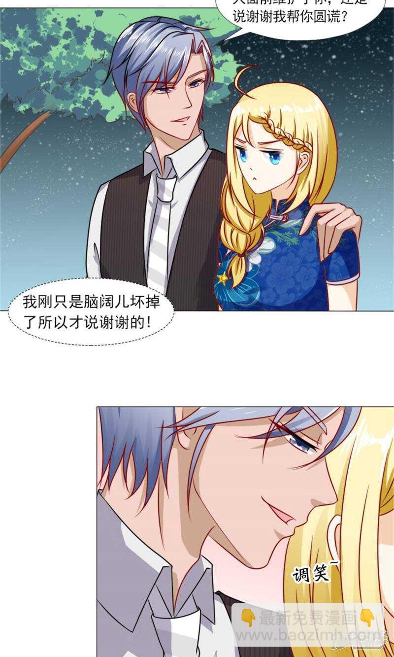 第34话 岁月静好，不过如此-第34话