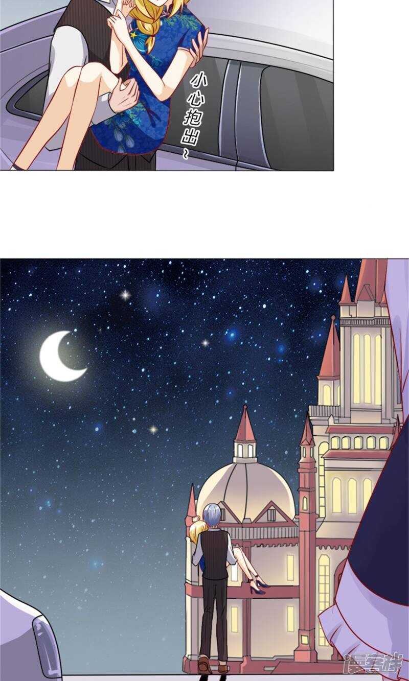 第34话 岁月静好，不过如此-第34话