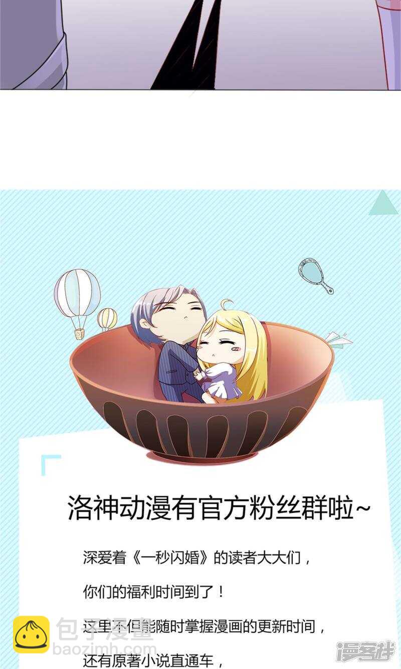 第34话 岁月静好，不过如此-第34话